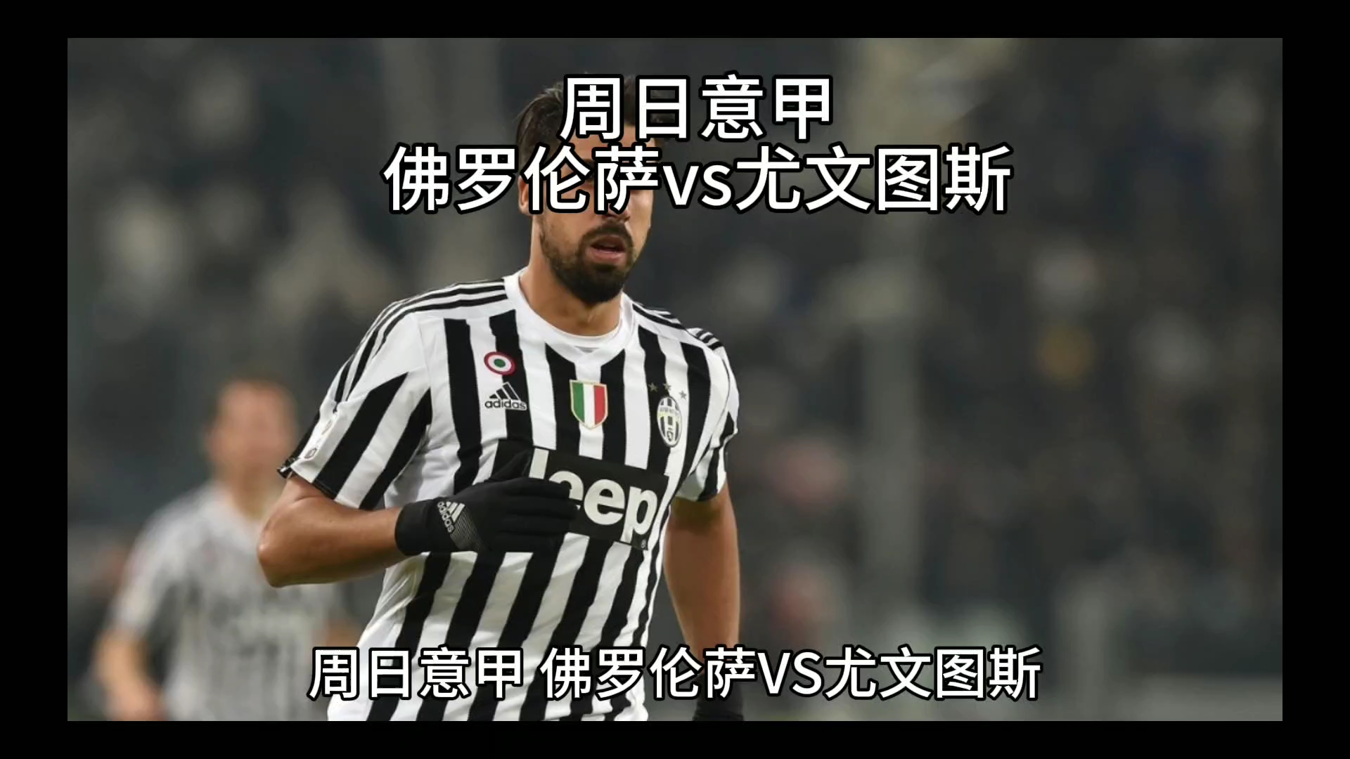及教练