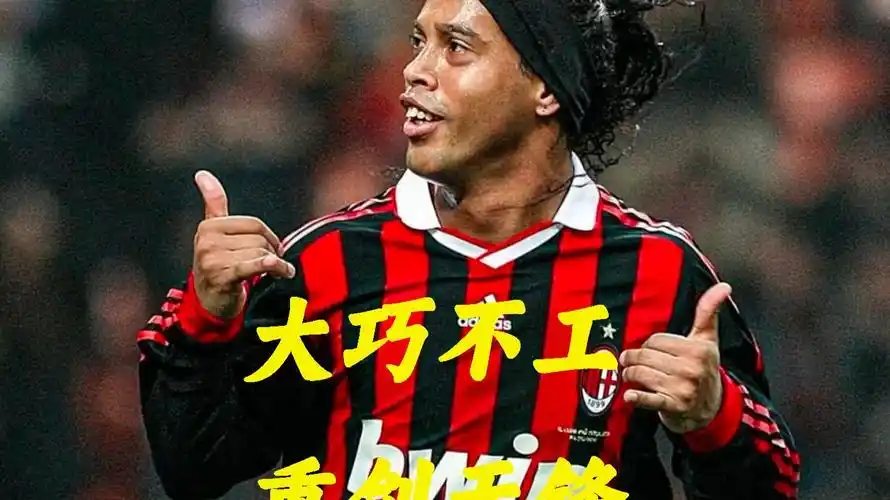 冠军还是争